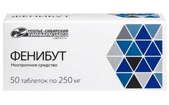 ФЕНИБУТ ТАБ 250МГ №50