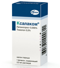 КСАЛАКОМ КАПЛИ ГЛАЗНЫЕ 2,5МЛ