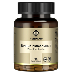 ЦИНКА ПИКОЛИНАТ ТЕТРАЛАБ ТАБ №90