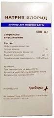НАТРИЯ ХЛОРИД КОНТЕЙНЕР П/Э 0,9% 400МЛ