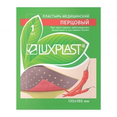 ЛЮКСПЛАСТ ПЛАСТЫРЬ ПЕРЦОВЫЙ 13*18СМ №1