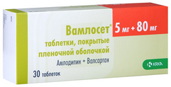 ВАМЛОСЕТ ТАБ 5МГ+80МГ №30