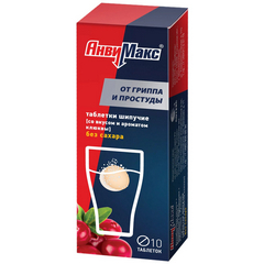 АНВИМАКС ШИПУЧИЕ ТАБ №10 КЛЮКВА