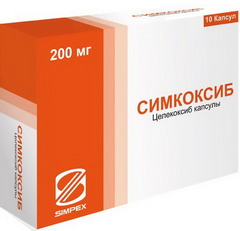 СИМКОКСИБ КАПС 200МГ №10