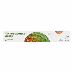ФИТОВОРОНКИ УШНЫЕ №2