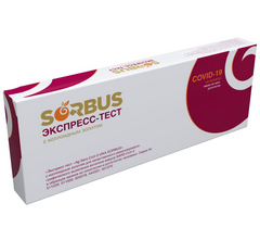 ТЕСТ Д/ВЫЯВЛЕНИЯ АНТИГЕНА КОРОНАВИРУСА SARS-COV-2 AG SARS-COV-2-ИХА SORBUS №1