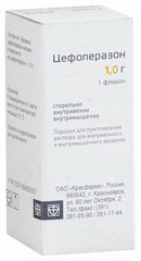 ЦЕФОПЕРАЗОН ФЛ 1,0 №1