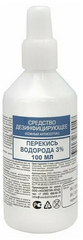 Перекись водорода фл. 3% 100 мл дез средство