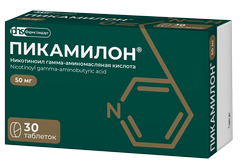 ПИКАМИЛОН ТАБ 50МГ №30