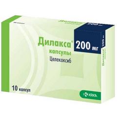ДИЛАКСА КАПС 200МГ №10