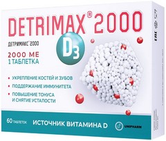 ДЕТРИМАКС ВИТАМИН Д3 ТАБ 2000МЕ №60