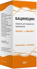 БАЦИНЕЦИН ПОРОШОК 10Г