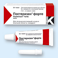ПОСТЕРИЗАН ФОРТЕ МАЗЬ 25Г