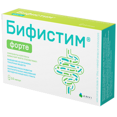 БИФИСТИМ ФОРТЕ КАПС №10