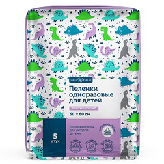 ПЕЛЕНКИ ВПИТЫВАЮЩИЕ КОМФОРТЕ 60*60СМ №5