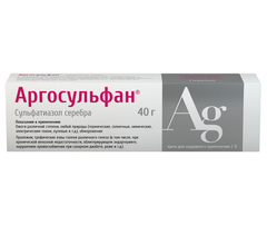 АРГОСУЛЬФАН КРЕМ 2% 40Г