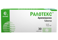 РАЛОТЕКС ТАБ 10МГ №30