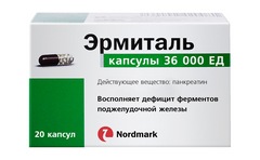ЭРМИТАЛЬ КАПС 36000ЕД №20