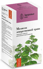 МЕЛИССА ЛЕКАРСТВЕННАЯ ТРАВА 50Г