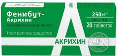 ФЕНИБУТ ТАБ 250МГ №20