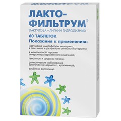 ЛАКТОФИЛЬТРУМ ТАБ №60