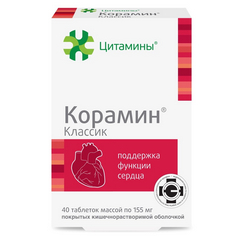 КОРАМИН КЛАССИК ТАБ №40