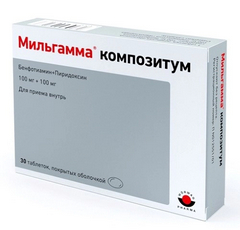 МИЛЬГАММА КОМПОЗИТУМ ДР. №30