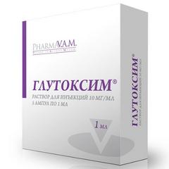 ГЛУТОКСИМ АМП 1% 1МЛ №5