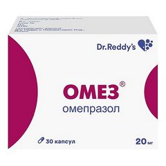 ОМЕЗ КАПС 20МГ №30
