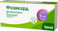ФОЗИКАРД ТАБ 5МГ №28