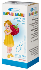 ПАРАЦЕТАМОЛ ДЕТСКИЙ СУСПЕНЗИЯ Д/ПРИЕМА ВНУТРЬ 120МГ/5МЛ 200МЛ МАЛИНА