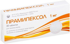 Прамипексол, таб. 1 мг №30