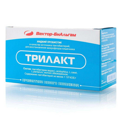 ТРИЛАКТ ФЛ 12МЛ №10