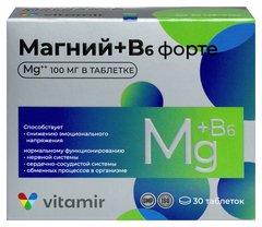 МАГНИЙ В6 ФОРТЕ ВИТАМИР ТАБ №30