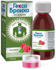ГЕКСО БРОНХО СИРОП 100МГ/5МЛ 150МЛ