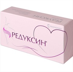 РЕДУКСИН КАПС 10МГ №30