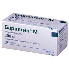 БАРАЛГИН М ТАБ №100