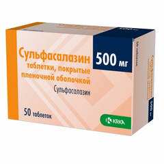 СУЛЬФАСАЛАЗИН ТАБ П/П/О 500МГ №50