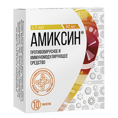 АМИКСИН ТАБ П/О 60МГ №10