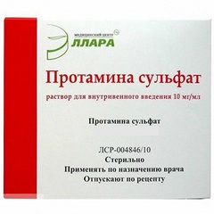 ПРОТАМИНА СУЛЬФАТ АМП 10МГ/МЛ 5МЛ №10