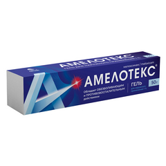 Амелотекс, гель 1% 50 г