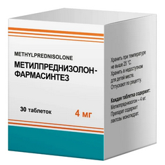 МЕТИЛПРЕДНИЗОЛОН ТАБ 4МГ №30