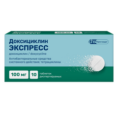 ДОКСИЦИКЛИН ЭКСПРЕСС ТАБ ДИСП 100МГ №10