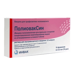 ВАКЦИНА ПОЛИОВАКСИН ФЛ 0,5МЛ/ДОЗА 1ДОЗА №10