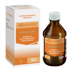ВИНИЛИН ФЛ Д/НАРУЖНОГО ПРИМЕНЕНИЯ 50МЛ