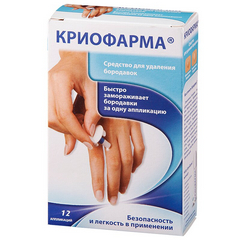 КРИОФАРМА АЭРОЗОЛЬ 35МЛ