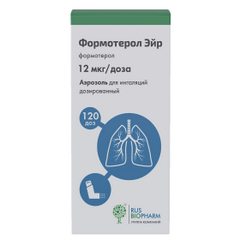 ФОРМОТЕРОЛ ЭЙР 12МКГ/ДОЗА 120ДОЗ