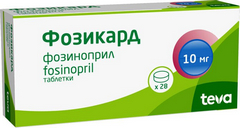 ФОЗИКАРД ТАБ 10МГ №28