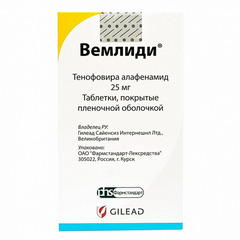 ВЕМЛИДИ ТАБ П/О 25МГ №30