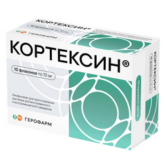 КОРТЕКСИН ФЛ 10МГ №10